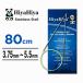 HiyaHiyahiyahiya steel колесо игла 80cm 3.75mm~5.5mm 32 дюймовый плетеный игла Magic петля 