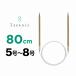  Kinki спицы Seeknit Umbersi-k вязаный янтарь 80cm 5 номер (3.6mm)~8 номер (4.5mm) колесо игла плетеный игла Magic петля 