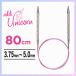 addi Adi Unicorn Unicorn metal колесо игла 80cm3.75mm~5.0mm колесо игла плетеный игла Magic петля 