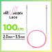addi �A�f�B ���j�R�[�����[�X Unicorn Lace 100cm 2.0mm~3.5mm���^���֐j �֐j �҂ݐj �}�W�b�N���[�v