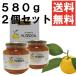 送料無料 香味 柚子茶 ユジャロン580ｇ2個セット ゆず茶