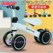  for children bicycle balance bike tricycle 3 -years old 1 -years old 2 -years old kick bike pedal less outlet pair .. pair .. bike for infant child. day passenger use toy 