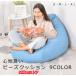  beads cushion extra-large sofa person .dame. make extra-large sofa large cushion legume sack zabuton child . adult optimum fatigue . reduction seat . light weight ... sofa 