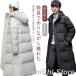  зимний мужской хлопок жакет cup ru длинный толстый защищающий от холода с капюшоном . простой мода молодежь Trend пальто 