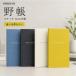 .. скетч 3mm person глаз блокнот Mini Note compact карман размер портативный все 4 цвет 