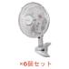 TEKNOS(�e�N�m�X�j:CI-183 [�z���C�g]�y6�����z �y���������z18cm�N���b�t�K��@ 4955014043894