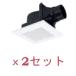 �y�����ʁzMITSUBISHI�i�O�H�d�@�j:2��Z�b�g�zVD-10ZC14 2��Z�b�g ���C��E���X�i�C [�{��]�_�N�g�p���C�� �V�䖄���` 4902