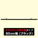 ݥåץϥ󥬡900mmʹ
