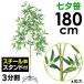 D�w���[�����X�^���h�Z�b�g�i180cm�j�X�^���h�FH16�~W35�~D29.5cm�@�z�EPE�E�X�`�[���y1�Z�b�g���z