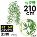 D�w���[�����X�^���h�Z�b�g�i210cm�j�@�X�^���h�FH16�~W35�~D29.5cm�@�z�EPE�E�X�`�[���y1�Z�b�g���z