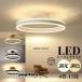 �V�[�����O���C�g led 6�� 8�� 10�� 14�� �Ɩ���� �V��Ɩ� �V�[�����O �k�� �a�� ������� �C���e���A ���C�g ���� ���F �ȃG�l ���r���O�Ɩ� ���� �����R��