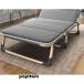  раскладушка bed койка модный диван-кровать офис днем . одиночный compact простой место хранения 6 позиций откидывания один человек жизнь подарок 