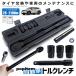 �g���N�����` ������ �� �Z���t �ԃ����e�i���X �^�C�� �^�C������ �o�C�N �Z�b�g 12.7mm �v���Z�b�g�^ ���[�P�[�X�t�� �������t�� BKRENCHI
