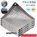  навес затенитель от солнца aluminium шторка сударэ затеняющий экран, шторки от солнца затемнение сеть UV cut тепловая защита запад день меры ультрафиолетовые лучи меры наружный глаз .. экономия энергии навес веранда двор 