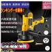 �|���b�V���[ �d�� �T���_�|���V���[ �� �����@ �d�� 125mm 700W���̓��[�^�[ �Z�i�ϑ� �T���_�|���V���[ ����ȒP ���� �y�� �ԗp �Ԗ��� �ƒ�p