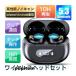 ���C�����X�C���z�� Bluetooth6.1 �C���z�� �J�i���^ �u���[�g�D�[�X ENC�}�C�N HiFi������ �n�C���] iPhone16�Ή� Type-C�[�d�Ή��yPL�ی������ςݐ��i�E���S�z