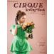  книга по рукоделию Япония Vogue фирма NV80843 CIRQUE Sewing Book 1 шт. женский посылать за товар 