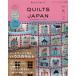  книга по рукоделию Япония Vogue фирма NV13229 стеганый Japan 2024 год 10 месяц номер осень 1 шт. лоскутное шитье стеганый посылать за товар 