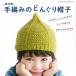 �ҕ��{ �u�e�B�b�N�� S8330 �����Ł@��҂݂̂ǂ񂮂�X�q 1�� �L�b�Y �x�r�[ �ю��̃|�v��