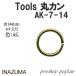 ��� ��� INAZUMA AK-7-14AG ���14mm�ݥ���4���� 1P ����  �ӻ�Υݥץ�