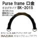   INAZUMA BM-2015  ڹХå 1 ڹ  ӻΥݥץ
