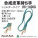   INAZUMA HS-1400G ȥå 1   ӻΥݥץ