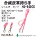   INAZUMA HS-1400S ȥå 1   ӻΥݥץ