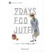  вязание книга@ - manakaH103-260 7DAYS ECO JUTE 1 шт. весна лето мелкие вещи посылать за товар 