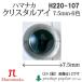  рукоделие - manakaH220-107 crystal I 7.5mm( 2 1 комплект ) 3 комплект входить вязание для детали посылать за товар 