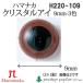  рукоделие - manakaH220-109 crystal I 9mm( 2 1 комплект ) 3 комплект входить вязание для детали посылать за товар 