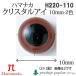  рукоделие - manakaH220-110 crystal I 10.5mm( 2 1 комплект ) 3 комплект входить вязание для детали посылать за товар 