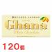 # Lotte ga-na белый 120 шт. комплект (1 кейс )