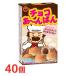 brubon шоко .~...10 шт ×4 комплект итого 40 шт 