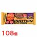 brubon protein bar chocolate cookie (WG) 108 piece set 