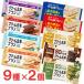  Asahi cream brown rice Blanc series 9 kind × each 2 piece total 18 piece trial set 