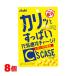  Asahi группа еда C*S CASE She's кейс 22g×8 шт. комплект бесплатная доставка планшет витамин C лимон восстановление 