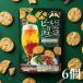 [ пиво .... решение .... anti .bi перец тест 6 шт ]brubon снэки chip s закуска пиво sake легкая закуска стандартный .. Mugen party 