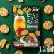 [ пиво .... решение .... anti .bi перец тест 12 шт ]brubon снэки chip s закуска пиво sake легкая закуска стандартный .. Mugen party 