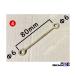 (4) ޥ ꥶ 󥯥ơ 80mm ƥ쥹 ߥ͡125 125TR 90SS ninja125 A1SS 250SS 250TR