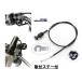 * стоимость доставки 140 иен * перевод есть универсальный воздушная заслонка кабель Assy дроссельный тросик M8 с опорой XT1200Z super Tenere XT1200ZE Super Tenere YZF1000R