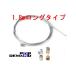 ¨ȯ  磻䡼 1.8m  åȥ ֥졼 å 磻䡼 Z1000 Z1000J Z1000MK2 Z1000LTD Z1000R Z1000R-2