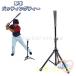  batting подча с подставки подставка чай подставка бейсбол для софтбола zonchi- бейсбол софтбол удар . тренировка складной штатив type высота настройка возможность тренировка товары тренировка контейнер 