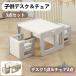  письменный стол . чуть более стол twin стол ребенок стол Kids стол compact ребенок стол zonchi- простой учеба стол свет стол стол Kids стол комплект living учеба 