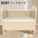  детская кроватка детская кроватка защита baby подушка baby защита новорожденный zonchi- младенец подушка bed защита .... предотвращение вращение . предотвращение kega предотвращение празднование рождения 