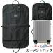  Tailor сумка портфель костюм inserting мужской командировка Carry балка есть zonchi-100*60cm костюм покрытие европейская одежда покрытие перевозка ga- men to кейс Tailor кейс 