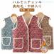 ���f�B�[�X ���΂������`���b�L ���N�� ���΂������ �x�X�g �O�J���]���`�[�`���b�L �؍� �L���g �L���e�B���O �v���[���g �ԕ� �H�~ �n�����j�x�X�g
