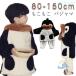 �p�W���} �L�b�Y �㉺�Z�b�g ���̎q �j�̎q �H �~ ���� �~�p ���������]���`�[���[���E�F�A �ӂ�ӂ� �y���M�� ���� ���������p�W���} �p�W���}�Z�b�g ���N��