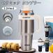 �^���u���[ �Z���~�b�N 316�X�e�����X 1200ml �Z���~�b�N�^���u���[ �����]���`�[�Z���~�b�N�R�[�e�B���O �X�g���[�t�� �����^�� ��e�� ���ڂ�Ȃ� �R��Ȃ�