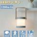  фонарь LED Night свет складной стол лампа стол USB заряжающийся zonchi- прикроватный мигающий свет модный маленький размер отдых альпинизм ночь рыбалка . электро- кемпинг предотвращение бедствий 
