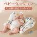  baby подушка новорожденный?12 месяцев. младенец .. возврат покрытие хлопок zonchi- спина переключатель меры подушка антибактериальный пыленепроницаемый водонепроницаемый весна лето осень-зима через год рождение подготовка 